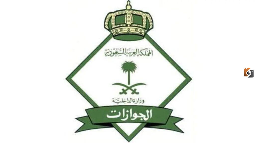 كيف أغير الصورة الشخصية في الإقامة بدون مجهود
