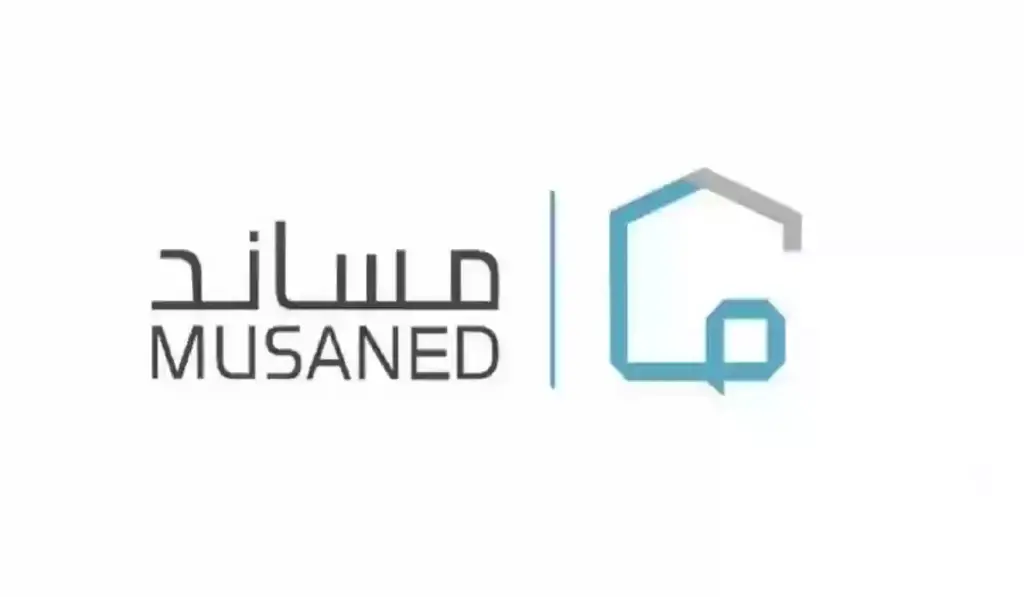 كيف ألغي تأشيرة العمالة المنزلية عبر مساند