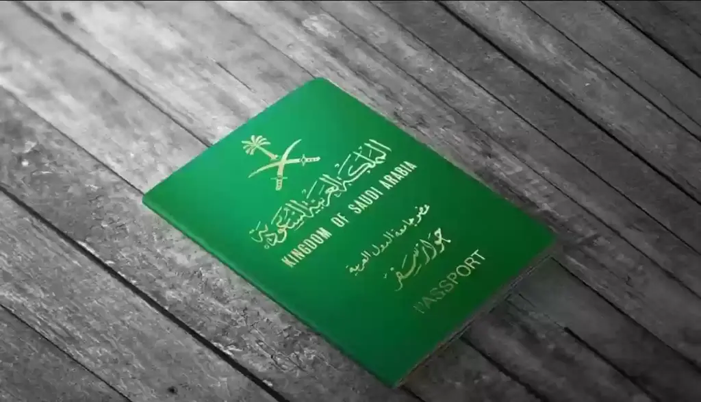 كيف اجدد جواز السفر