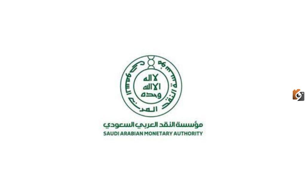 كيف ادفع إيقاف الخدمات مؤقتًا من مؤسسة النقد