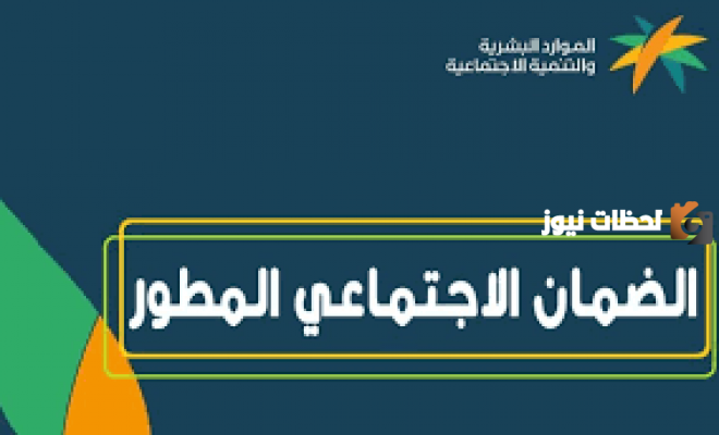 كيف استخدم حاسبة الضمان المطور