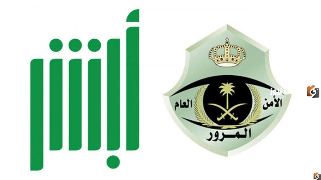 كيف استخرج ورقة الإصلاح