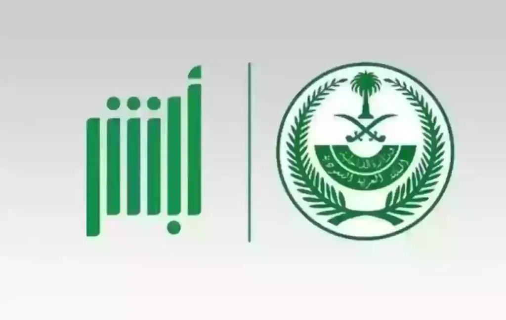 كيف اطبع شهادة الميلاد إلكترونيًا