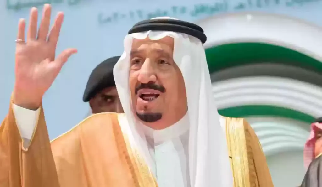 كيف اطلب العفو الملكي