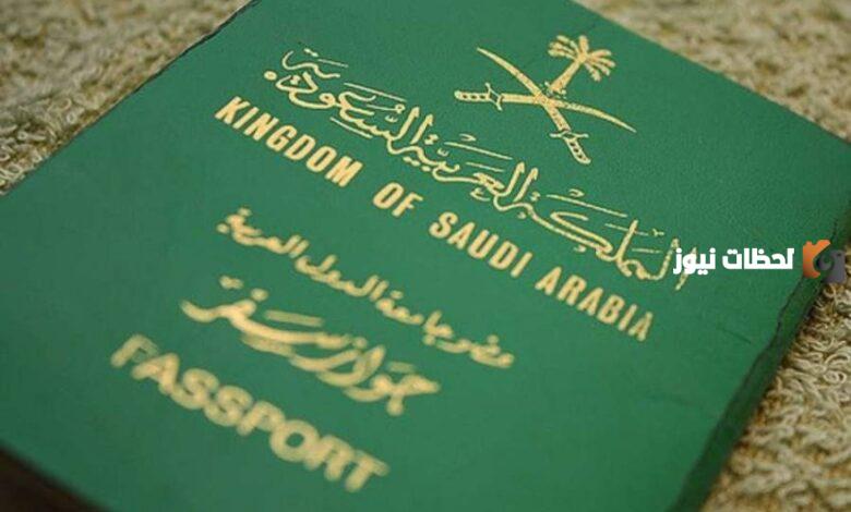 كيف اقدم طلب التجنيس