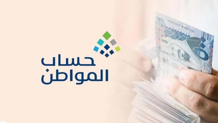 كيفية إضافة عقد إيجار في حساب المواطن
