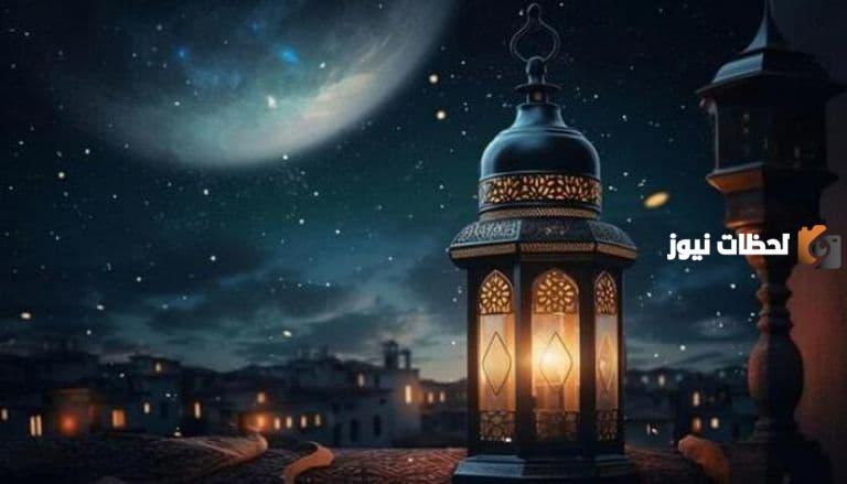 كيفية إقامة ليلة القدر
