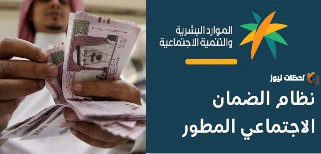 لتسجيل الزوجة في الضمان الاجتماعي المطور