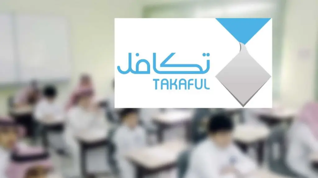 مؤسسة تكافل