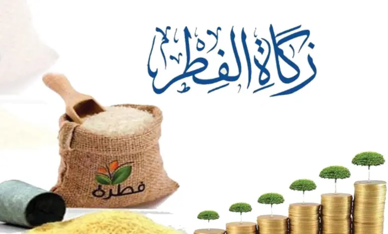 ما هو نصاب زكاة المال بالريال السعودي