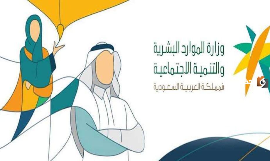ما هي أسباب إيقاف صرف المعاش بالضمان الاجتماعي