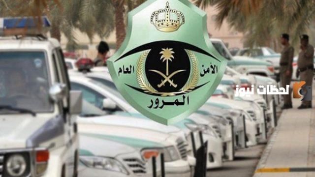 ما هي المخالفات التي لا يشملها التخفيض