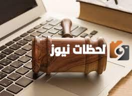 ما هي عقوبة انتحال الشخصية في السعودية