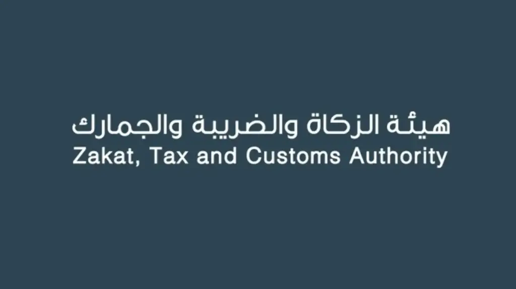مبادرة إلغاء الغراماة