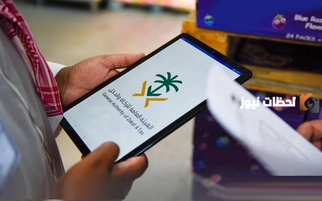 مبادرة إلغاء الغرامات