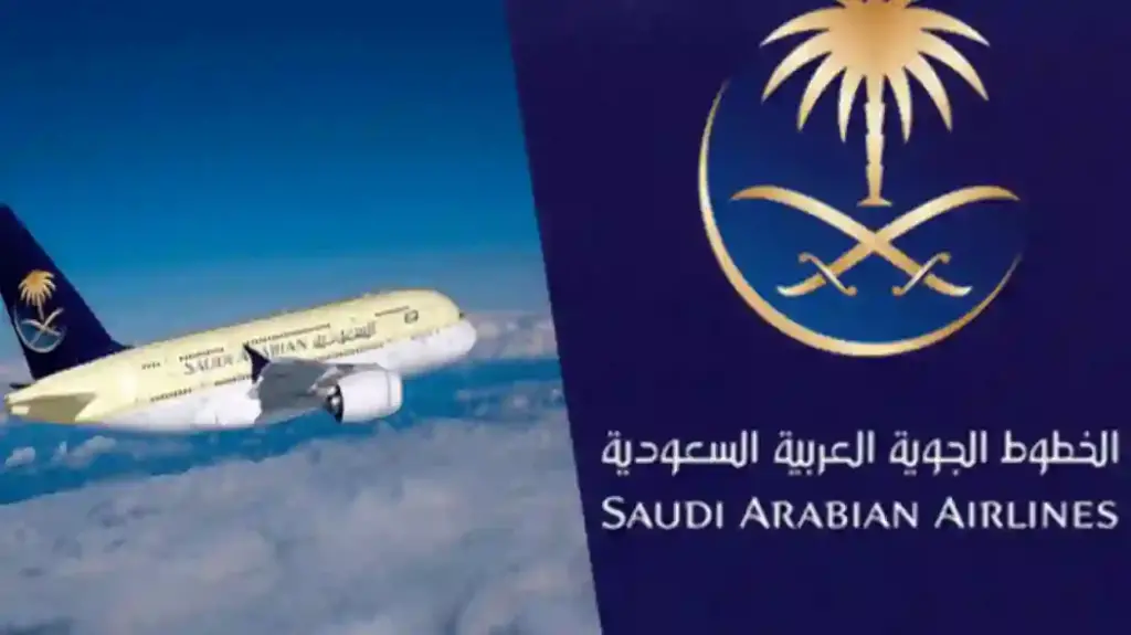 متطلبات إلغاء تذكرة الخطوط السعودية