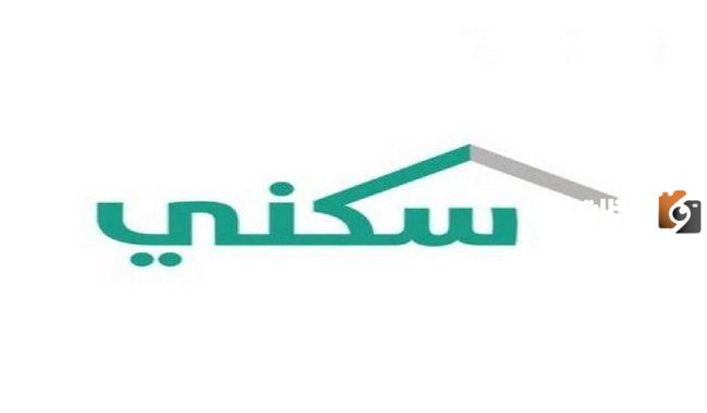 متى يتم صرف الإيداع السكني