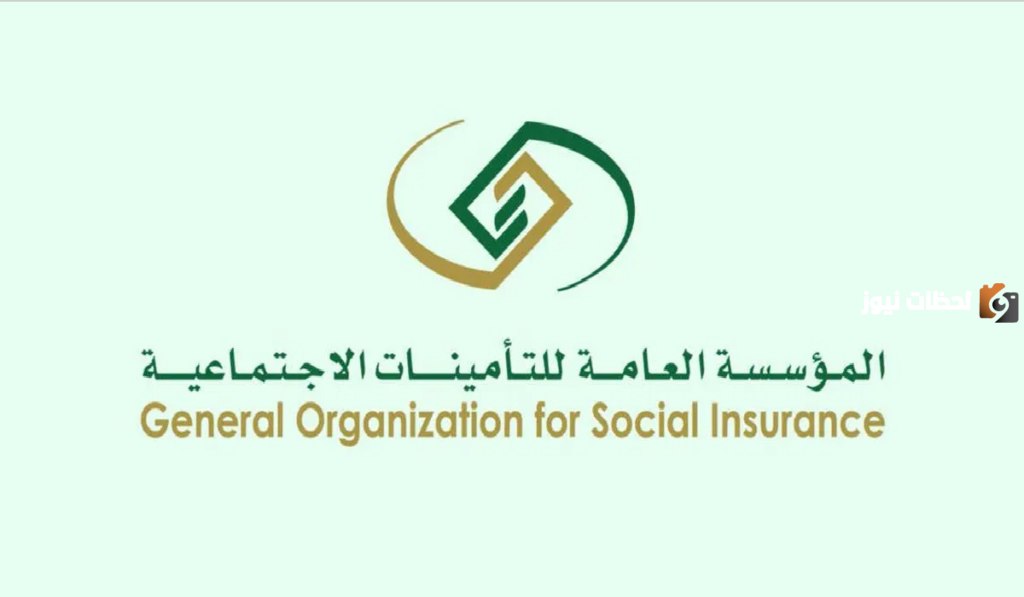 متى يكون صرف رواتب المتقاعدين