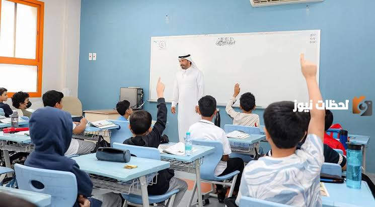 متى ينزل التقويم المدرسي