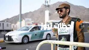 مخالفات لا تندرج تحت تخفيض الـ 25%