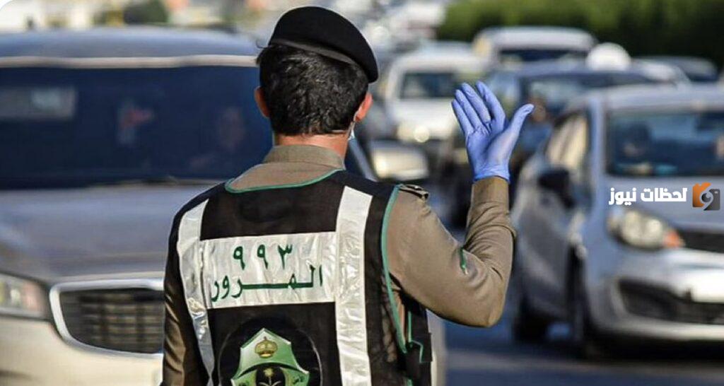مخالفة عدم حمل رخصة القيادة في السعودية