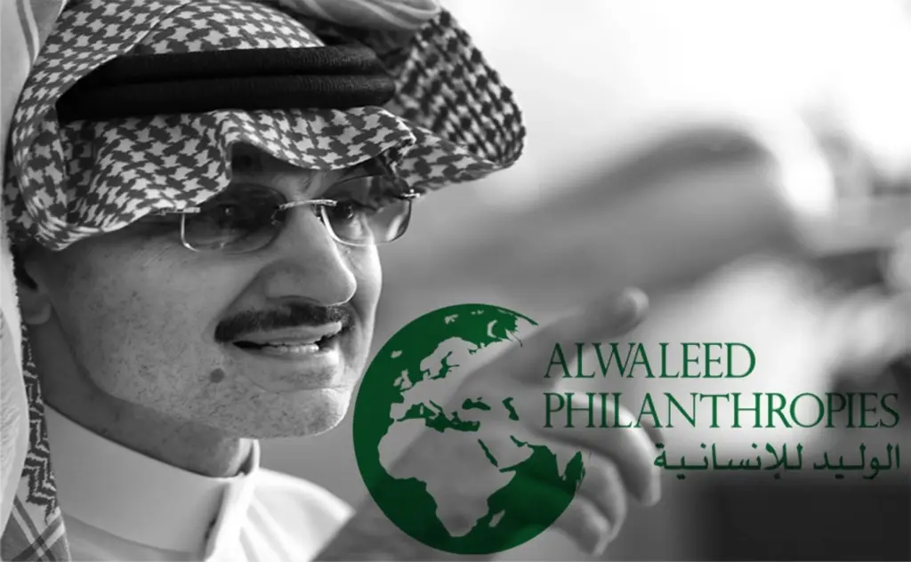 مساعدة مالية من مؤسسة الوليد بن طلال