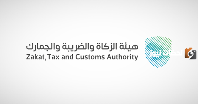 مستحقات الزكاة