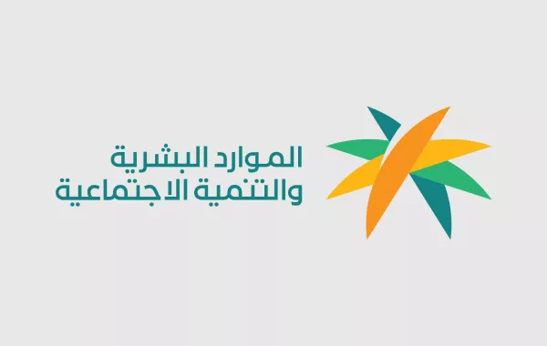 معاشان لمستفيدي الضمان