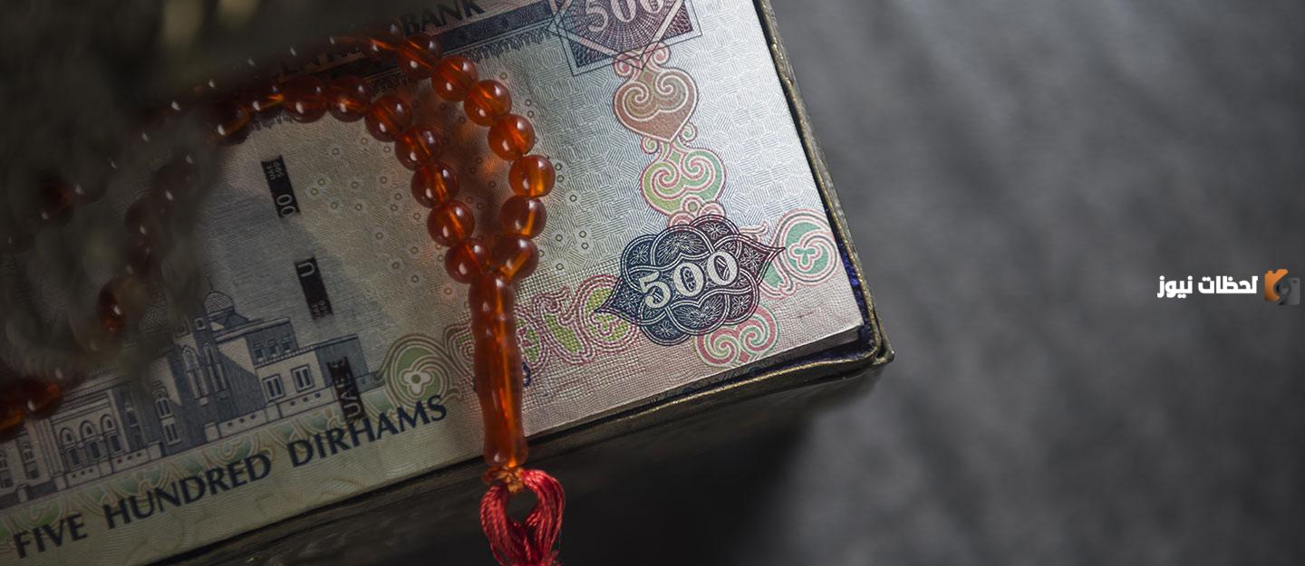 مقدار زكاة الفطر