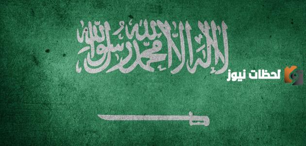 من المسؤول عن تسجيل المولود الجديد أمام الحكومة السعودية