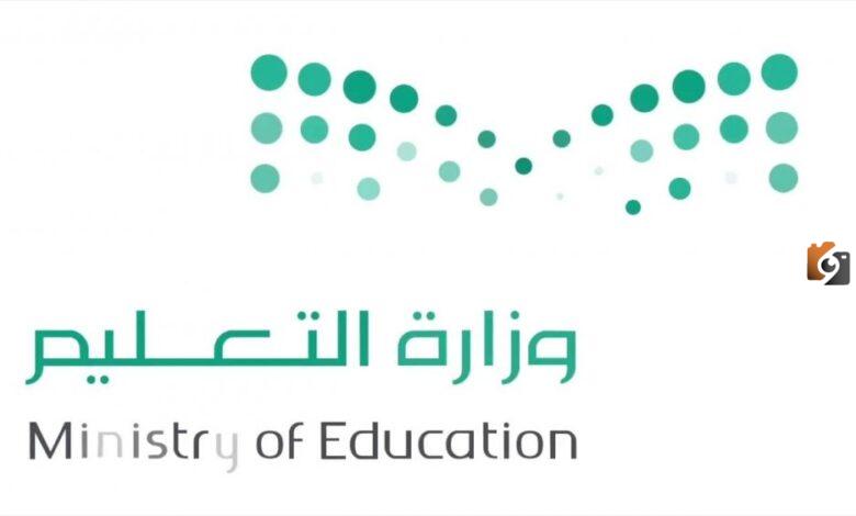 منح دراسية جديدة