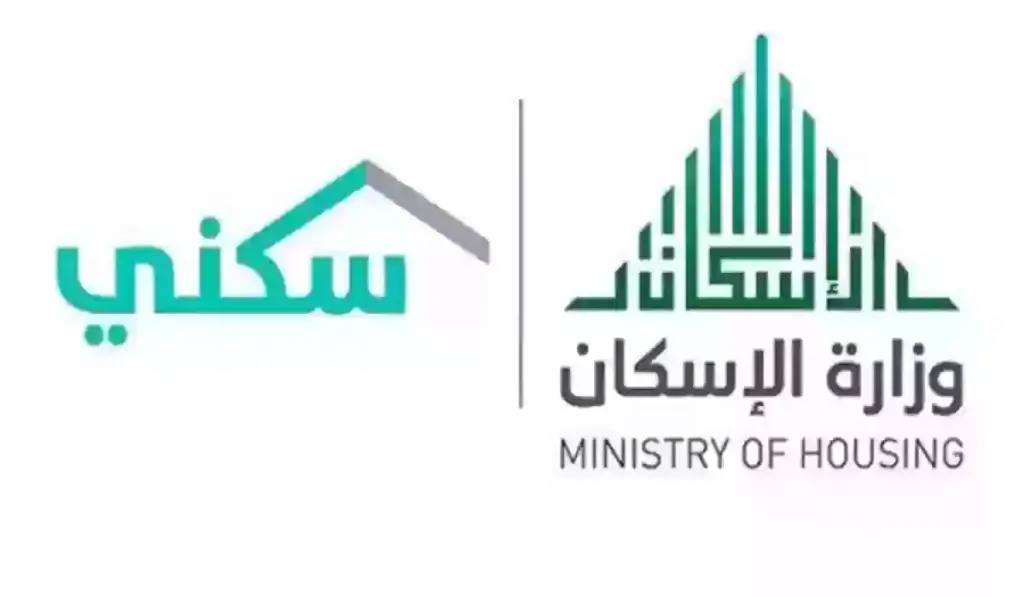 موعد إيداع الدعم السكني شهريًا