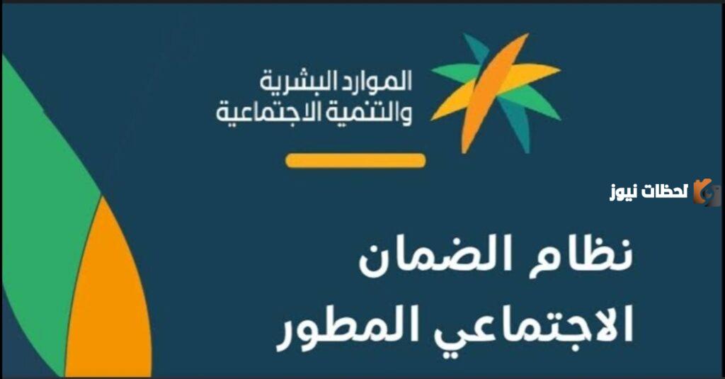 موعد إيداع الضمان الاجتماعي