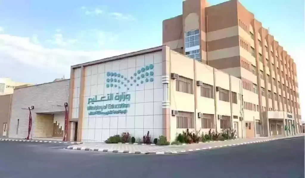 موعد اختبارات منتصف الفصل الدراسي الثالث