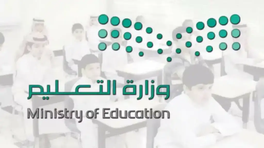 موعد الإجازة المطولة القادمة للطلاب