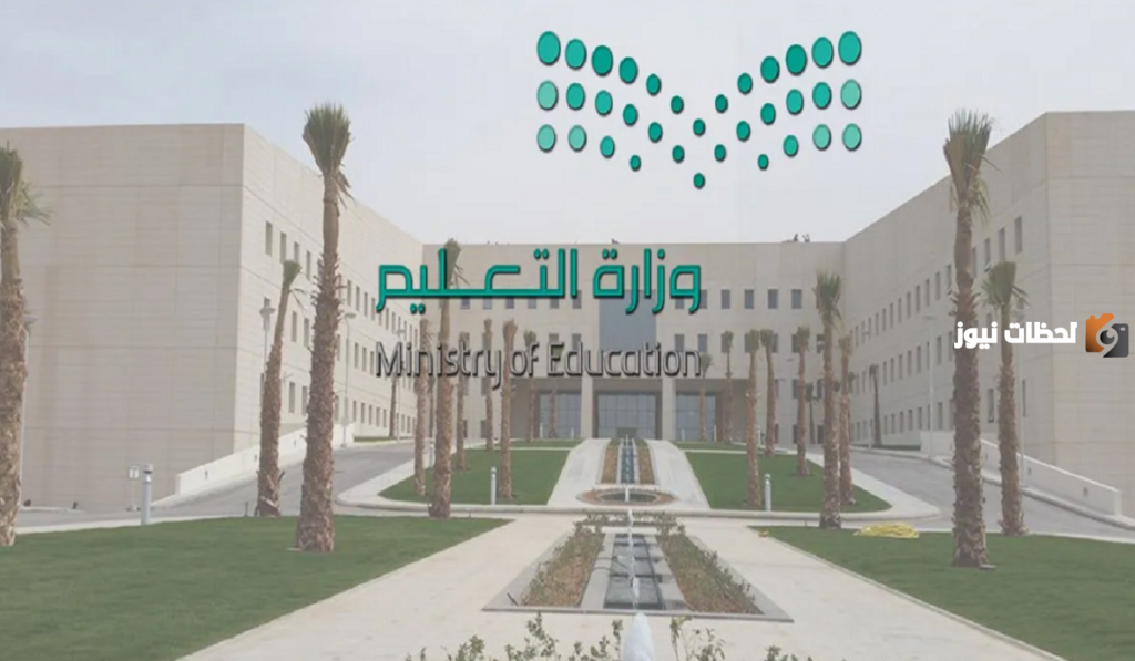 موعد الاختبارات النهائية