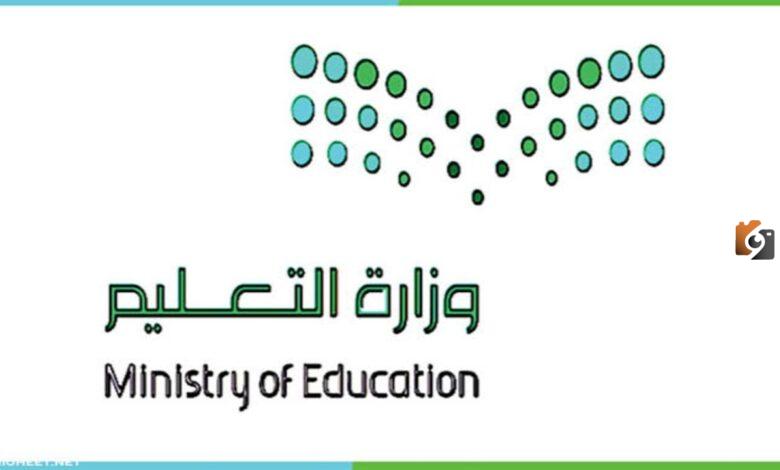 موعد الاختبارات النهائية