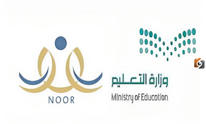 موعد التقديم على طلبات النقل الداخلي للمعلمين