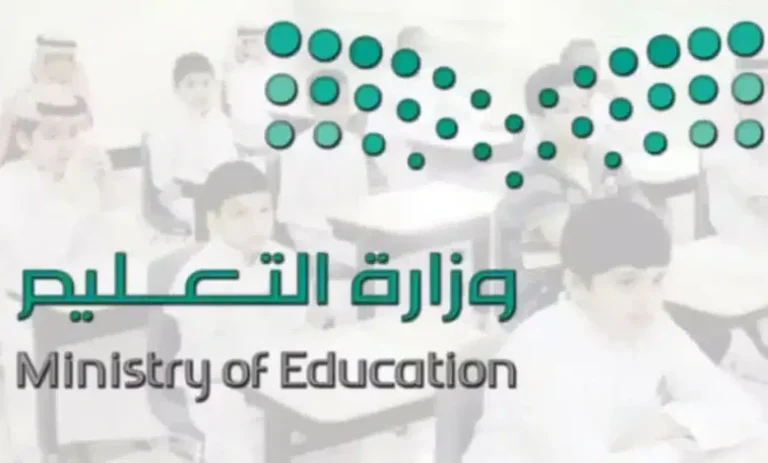 موعد انتهاء الترم الثالث من العام الدراسي الجاري