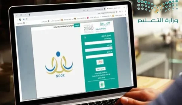 موعد تسجيل المستجدين في المدارس
