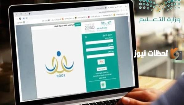 موعد تقديم طلبات النقل الداخلي للمعلمين