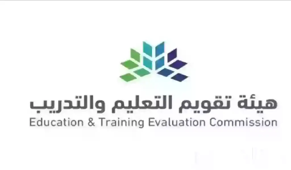 موعد صدور نتائج الرخصة المهنية