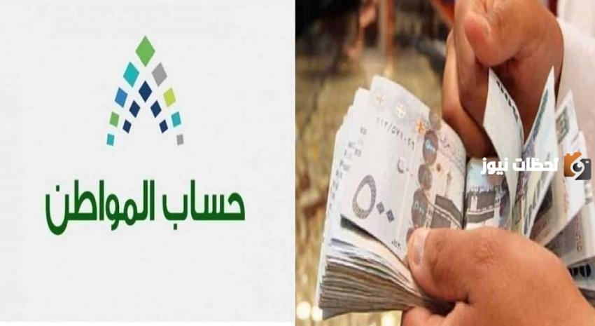 موعد صرف دعم حساب المواطن