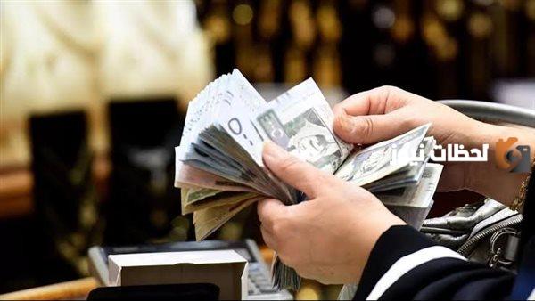 موعد صرف رواتب المتقاعدين في السعودية