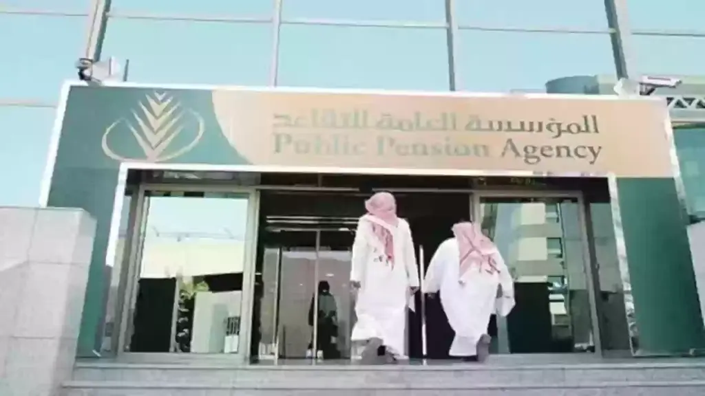 موعد صرف معاشات التقاعد والتأمينات الاجتماعية