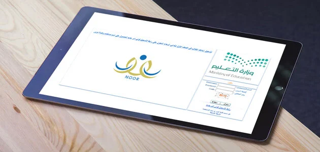موعد لتسجيل رياض الأطفال والصف الأول الابتدائي