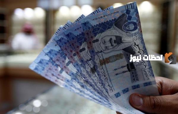 موعد نزول المعاشات لمستفيدي الضمان الاجتماعي في السعودية رمضان