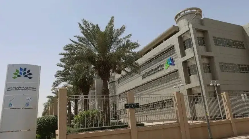 خطوات التسجيل في اختبار القدرات العامة
