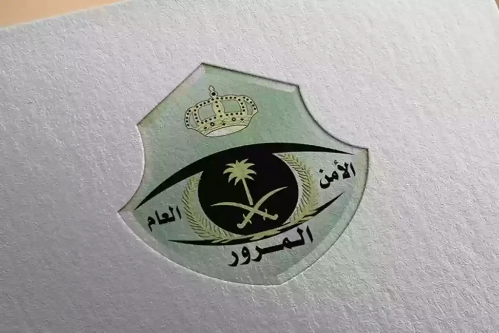 نظام التخفيض