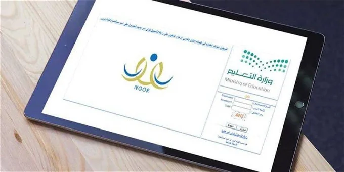 نظام نور